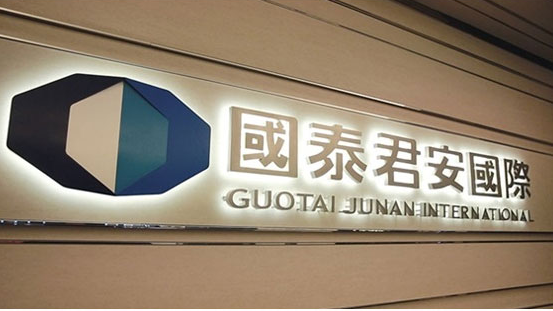 Guotai Junan International запускает услуги по торговле криптовалютами в Гонконге